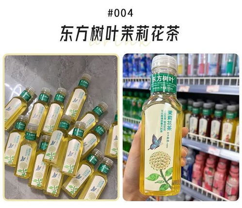 15款好喝不增脂的低糖飲料推薦，5元實現喜茶自由